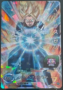 Vegenks Super Dragon Ball Heroes Card Prism Holo Carte PJS-18 P - Image 1