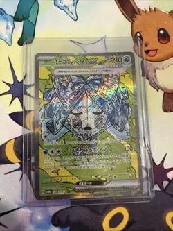 Pokemon Card Wellspring Mask Ogerpon ex 208/187 Terastal Festival Japanese NM - Image 1