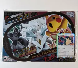 Pokemon Card Snorlax promo 156/S-P Corocoro Ichiban! all appendices Unopened NEW - Image 1