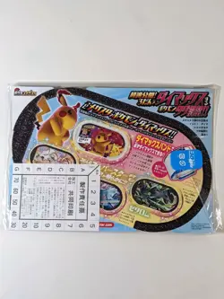 Pokemon Card Snorlax promo 156/S-P Corocoro Ichiban! all appendices Unopened NEW - Image 2