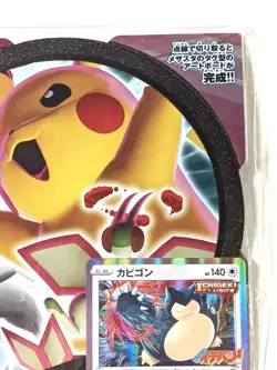 Pokemon Card Snorlax promo 156/S-P Corocoro Ichiban! all appendices Unopened NEW - Image 5