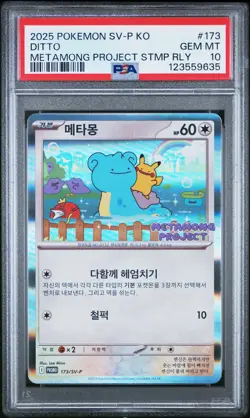 2025 POKEMON KOREAN SV-P PROMO #173 DITTO PSA 10 - Image 1