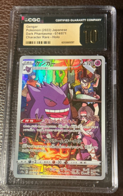 #074 FULL ART/GENGAR CGC Pristine 10 💎 2022 POKEMON JPN SWSH DARK PHANTASMA - Image 2