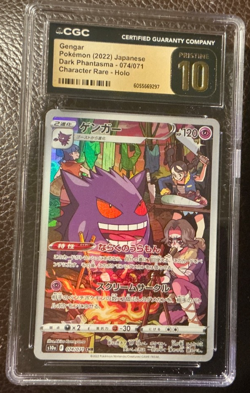 #074 FULL ART/GENGAR CGC Pristine 10 💎 2022 POKEMON JPN SWSH DARK PHANTASMA - Image 3