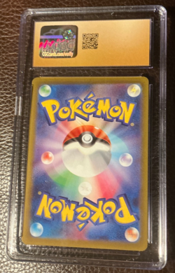 #074 FULL ART/GENGAR CGC Pristine 10 💎 2022 POKEMON JPN SWSH DARK PHANTASMA - Image 4