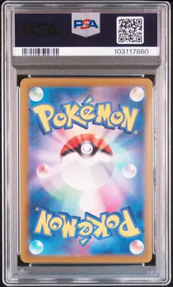 2024 POKEMON JPN SV7A-PARADISE DRAGONA ART RARE #070 LATIOS PSA 10 - Image 2