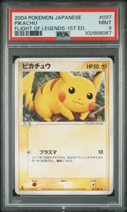 2004 POKEMON JPN FLIGHT OF LEGENDS 1ST ED #037 PIKACHU PSA 9 - Image 1