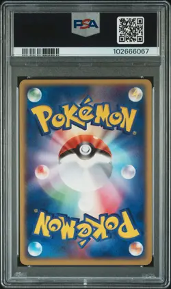 2004 POKEMON JPN FLIGHT OF LEGENDS 1ST ED #037 PIKACHU PSA 9 - Image 2