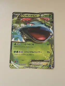 Pokemon TCG Venusaur EX RR XY1 001/060 Japanese 1st Edition - Image 1
