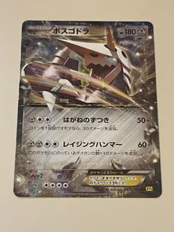 Pokemon TCG Aggron EX RR XY5 045/070 Japanese 1st Edition - Image 1