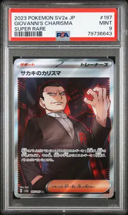 Giovanni's Charisma #197 2023 Pokemon Japanese Sv2a-Pokemon 151 - Image 1
