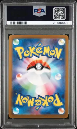 Giovanni's Charisma #197 2023 Pokemon Japanese Sv2a-Pokemon 151 - Image 2