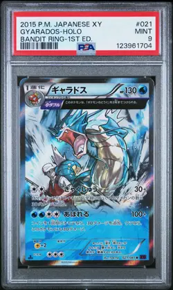 2015 POKEMON JPN XY BANDIT RING 1ST ED #021 GYARADOS-HOLO PSA 9 - Image 1