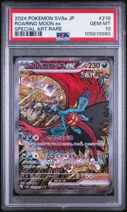 2024 POKEMON JPN SV8A-TERASTAL FEST EX SPECIAL ART RARE ROARING MOON EX PSA 10 - Image 1
