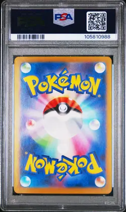 2024 POKEMON JPN SV8A-TERASTAL FEST EX SPECIAL ART RARE ROARING MOON EX PSA 10 - Image 2