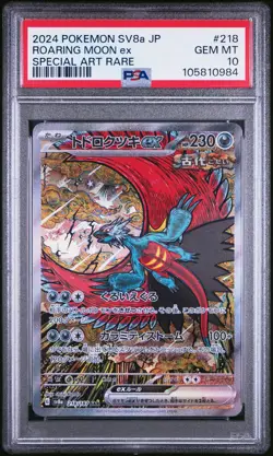 2024 POKEMON JPN SV8A-TERASTAL FEST EX SPECIAL ART RARE ROARING MOON EX PSA 10 - Image 1