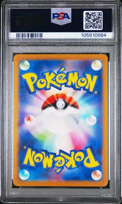 2024 POKEMON JPN SV8A-TERASTAL FEST EX SPECIAL ART RARE ROARING MOON EX PSA 10 - Image 2