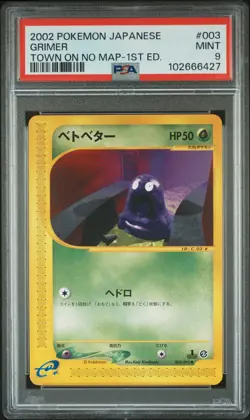 2002 POKEMON JPN THE TOWN ON NO MAP 1ST ED #003 GRIMER PSA 9 - Image 1