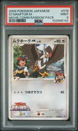 2009 POKEMON JPN MOVIE COMMEMORATION RANDOM PACK #018 STARAPTOR M PSA 9 - Image 1