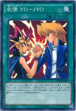 YCB2-JP001 - Yu-Jo Friendship - Normal Parallel/ Japanese / YuGiOh! - Image 1