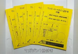 Luffy ST21-014 Weekly Shonen Jump 2025 Promo 5 Copies ONE PIECE NM Card Japan 67 - Image 1