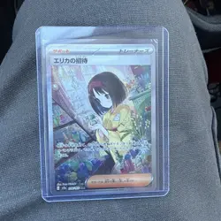 Erika's Invitation 206/165 Sv2a: Pokemon Card 151 Holo (Japanese) - Image 1