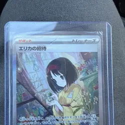 Erika's Invitation 206/165 Sv2a: Pokemon Card 151 Holo (Japanese) - Image 3