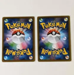 Pikachu V MAX & V SET Pokemon Rare Card Japanese 021/100 RRR 07 - Image 2