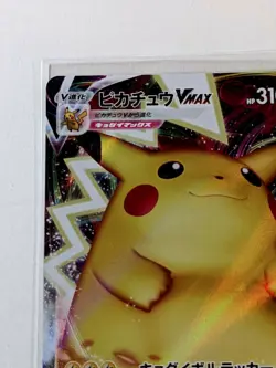 Pikachu V MAX & V SET Pokemon Rare Card Japanese 021/100 RRR 07 - Image 3