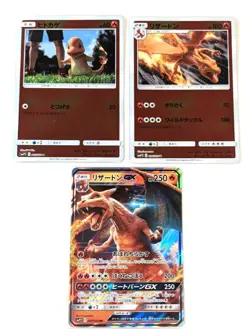Pokemon card game Detective Pikachu Charizard Set JAPANESE 011 - Image 1