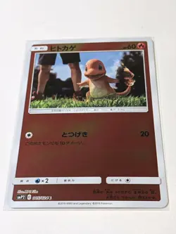 Pokemon card game Detective Pikachu Charizard Set JAPANESE 011 - Image 5