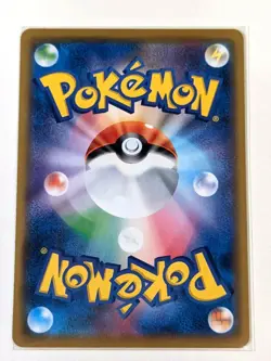 Pikachu 367/SM-P Mewtwo Strikes Back Evolution Promo Japanese Pokemon card - Image 2