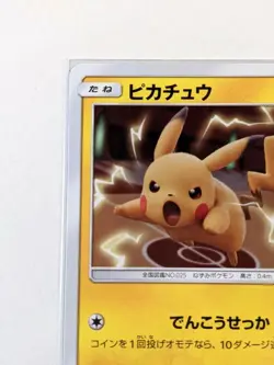 Pikachu 367/SM-P Mewtwo Strikes Back Evolution Promo Japanese Pokemon card - Image 3