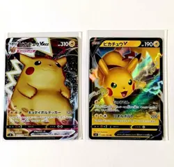 Pikachu V MAX & V SET Pokemon Rare Card Japanese 021/100 RRR 08 - Image 1