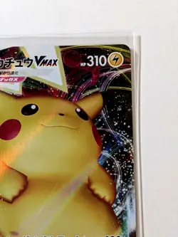 Pikachu V MAX & V SET Pokemon Rare Card Japanese 021/100 RRR 08 - Image 4