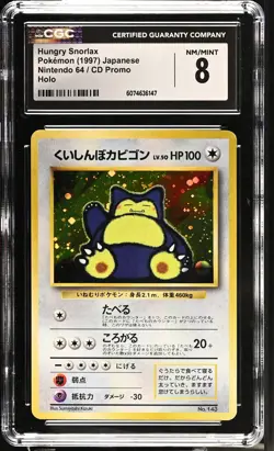 CGC 8 Hungry Snorlax 1997 CD Promo Japanese 143 Holo Pokemon Card - Image 1