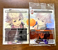 MTG Swords to Plowshares & Final Fantasy TCG Alphinaud Japanese Promo FOIL - Image 1