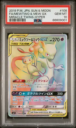 2019 POKEMON JPN SUN & MOON MIRACLE TWINS FULL ART/MEWTWO & MEW GX-HYPER PSA 10 - Image 1