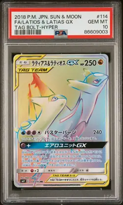 2018 POKEMON JPN SUN & MOON TAG BOLT FULL ART/LATIOS & LATIAS GX-HYPER PSA 10 - Image 1