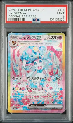 2024 POKEMON JPN SV8A-TERASTAL FEST EX SPECIAL ART RARE #212 SYLVEON EX PSA 9 - Image 1