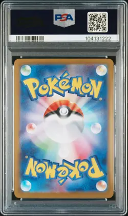 2024 POKEMON JPN SV8A-TERASTAL FEST EX SPECIAL ART RARE #212 SYLVEON EX PSA 9 - Image 2