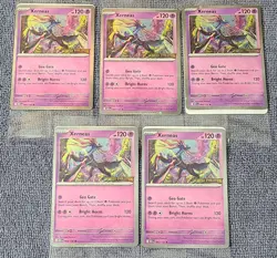 5x Xerneas 64/132 - 2025 Bestbuy Stamped Promo - Pokemon TCG Mega Evolution 2025 - Image 1