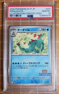 Pokemon - Feraligatr Illustration Contest 2024 241/SV-P - PSA 10 - Image 1