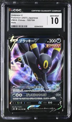 2021 Pokemon Japanese SWSH VMax Climax #100 UMBREON V CGC 10 psa - Image 1