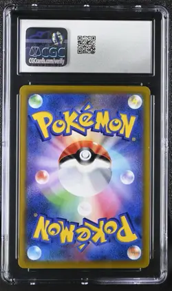 2021 Pokemon Japanese SWSH VMax Climax #100 UMBREON V CGC 10 psa - Image 2