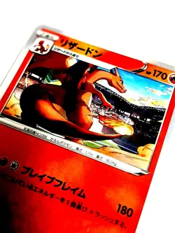 Charizard Pokemon Illustration Grand Prix Promo Japanese 143/S-P NEAR MINT - Image 3