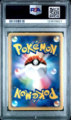 2007 POKEMON JPN DIAMOND & PEARL SECRET OF THE LAKES LUCARIO LV.X-HOLO PSA 9 - Image 2