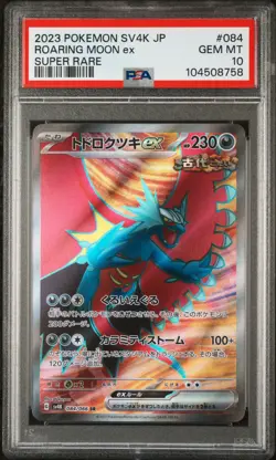 2023 POKEMON JPN SV4K-ANCIENT ROAR SUPER RARE #084 ROARING MOON EX PSA 10 - Image 1