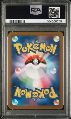 2023 POKEMON JPN SV4K-ANCIENT ROAR SUPER RARE #084 ROARING MOON EX PSA 10 - Image 2