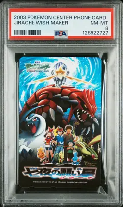 PSA 8 Jirachi Seven Nights Wish Star Phone Card Pokemon Pikachu Groudon Absol - Image 1